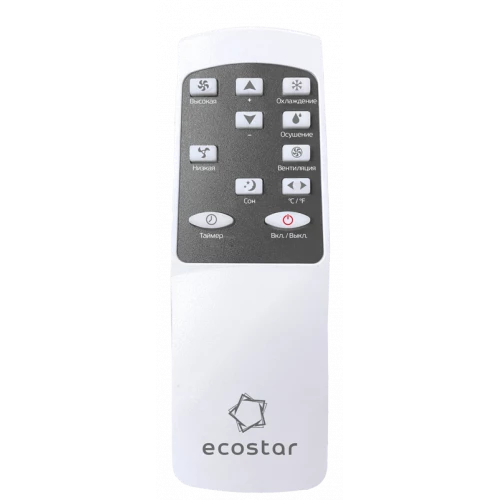 Мобильный кондиционер EcoStar серии Desire KV-DS05CH-E