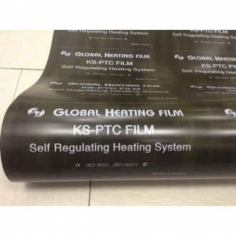 Карбоновый инфракрасный плёночный тёплый пол - Global Heating Film AGB-410 (PTC)