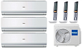 Мульти-сплит система HAIER серии Lightera 4U26HS1ERA / 3x AS09NS5ERA - W/G/B (25м+25м+25м)