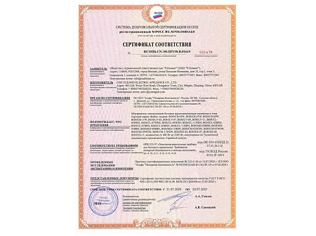 Масляный обогреватель Ballu серии Comfort BOH/CM-11WD