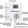 Тепловая воздушная завеса Тепломаш серии 100Е Оптима КЭВ-10П1064E