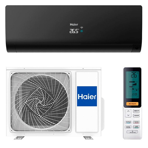 Инверторный кондиционер HAIER серии FLEXIS AS50S2SF1FA-W/G/B / 1U50S2SJ2FA