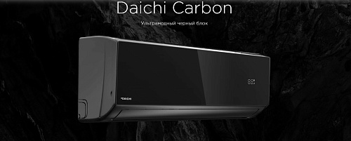 Настенный Кондиционер Daichi серии CARBON DA25DVQ1-B1