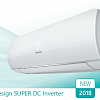 Инверторный настенный Кондиционер Hisense серии LUX Design SUPER DC Inverter AS-13UW4SVETS10