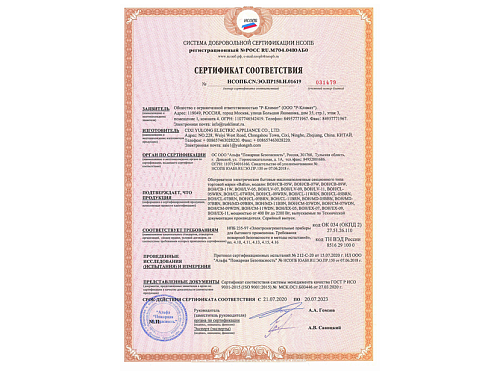 Масляный обогреватель Ballu серии Comfort BOH/CM-05WD