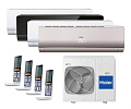 Мульти-сплит система HAIER серии Lightera 5U34HS1ERA / 4x AS09NS5ERA - W/G/B (25м+25м+25м+25м)