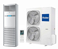 Колонный  Кондиционер  HAIER Серии AP AP60KS1ERA(S)/1U60IS2EAB(S)