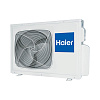 Мульти-сплит система HAIER серии Lightera 4U26HS1ERA / 3x AS09NS5ERA - W/G/B (25м+25м+25м)