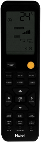 Неинверторные кондиционеры HAIER серия Flexis HSU-09HFF203/R3-B/W/G