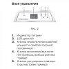 Электрический конвектор Electrolux серии Air Plinth ECH/AG – 1500 PE