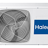 Инверторный канальный  Кондиционер  HAIER AD50S2SM3FA/1U50S2SJ2FA